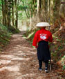 Wadokan. Viaje a Japón. Abril 2019