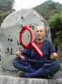 SENSEI. José Luis Salas Godino